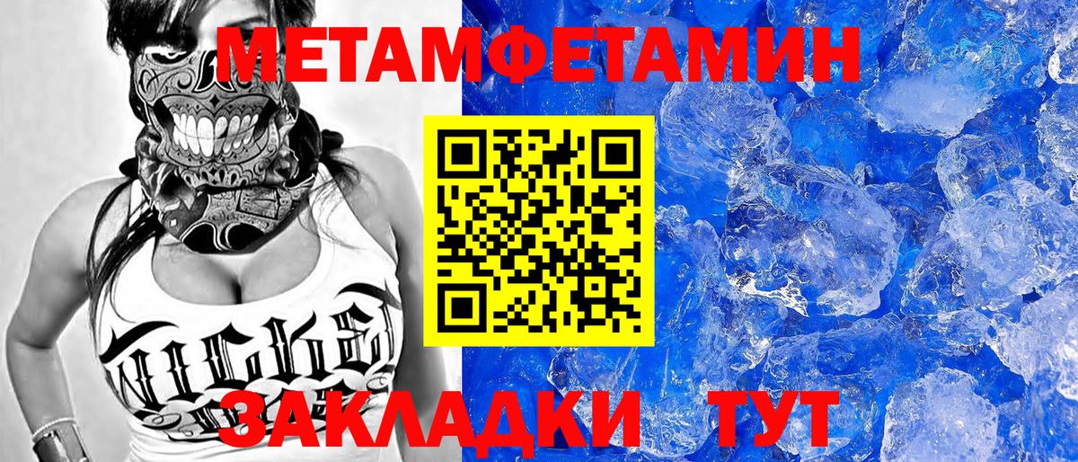 Амфетамин Розовый Димитровград