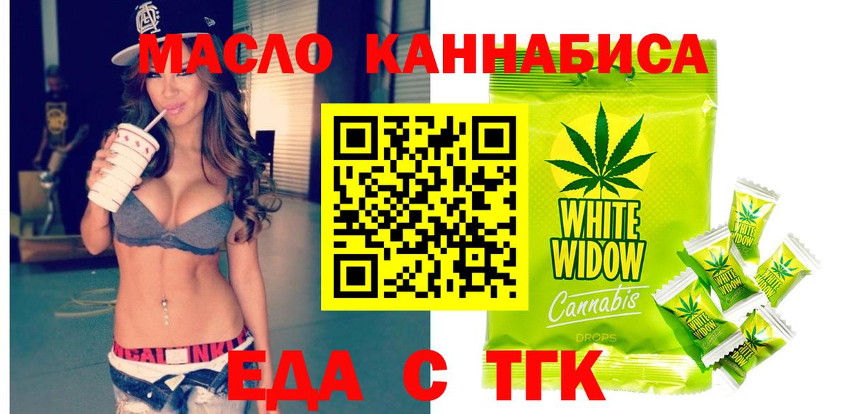 Canna-Cookies марихуана Димитровград