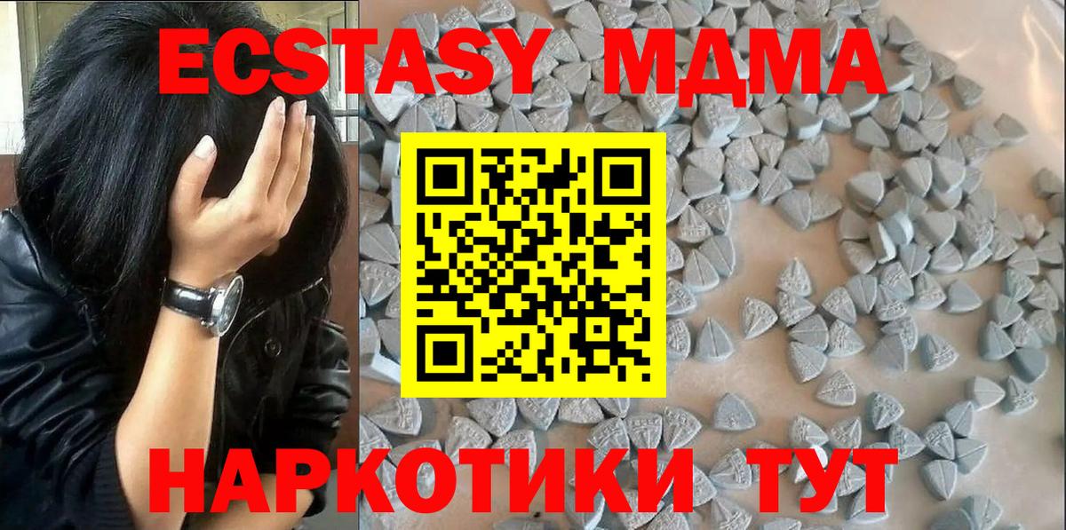 KRAKEN сайт  Ecstasy TESLA  ЭКСТАЗИ диски  хочу наркоту  Вход с VPN  Димитровград 