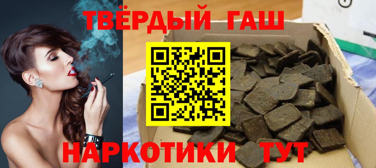 ГАШ Cannabis Димитровград
