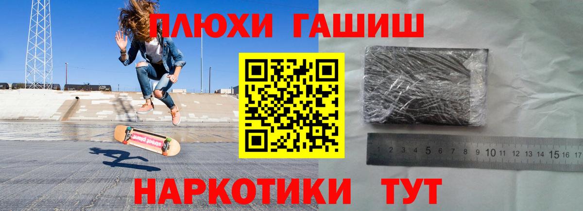 Димитровград  Гашиш ice o lator  цена   Вход с VPN  Гашиш индика сатива 