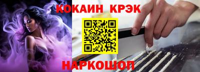 таблы Малгобек