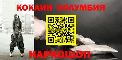 таблы Малгобек