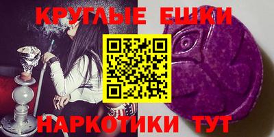 ГАЛЛЮЦИНОГЕННЫЕ ГРИБЫ Малоярославец