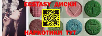 ГАЛЛЮЦИНОГЕННЫЕ ГРИБЫ Малоярославец