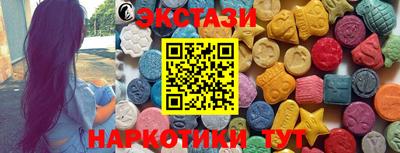 ГАЛЛЮЦИНОГЕННЫЕ ГРИБЫ Малоярославец