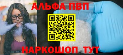 таблы Малгобек
