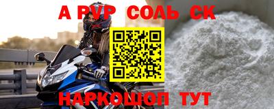 таблы Малгобек
