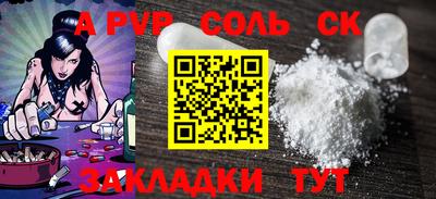 СК Мариинск
