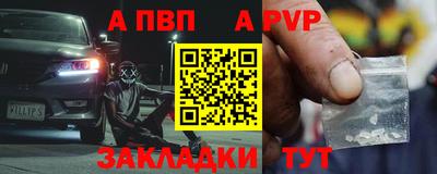 таблы Малгобек
