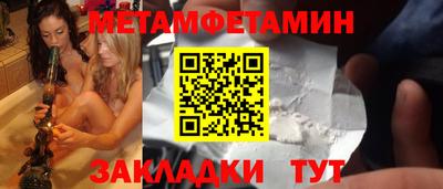 таблы Малгобек