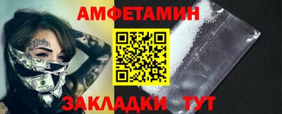 таблы Малгобек