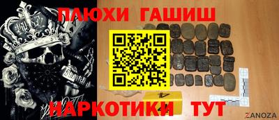 таблы Малгобек
