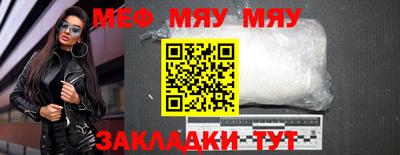 таблы Малгобек
