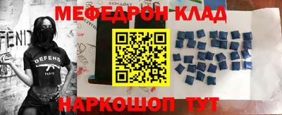 таблы Малгобек