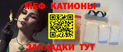 СК Мариинск