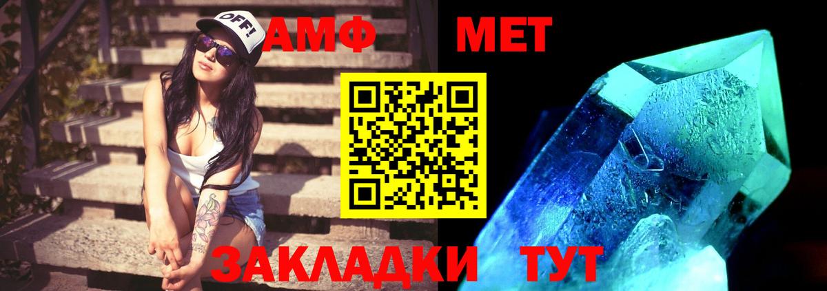 МЕТАМФЕТАМИН витя Димитровград