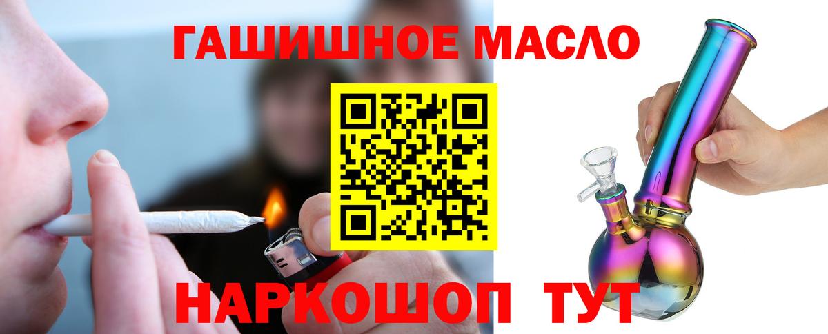 Дистиллят ТГК жижа  Вход с VPN  Димитровград 