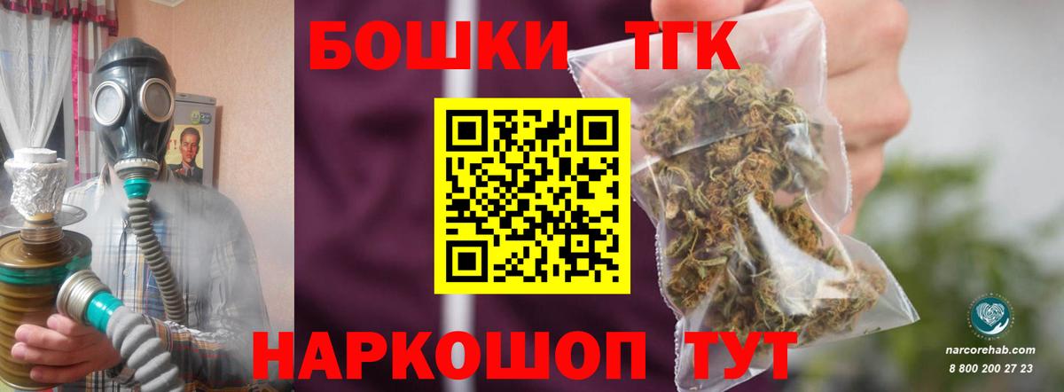 МАРИХУАНА планчик  Бошки Шишки Amnesia  Димитровград  Бошки марихуана план  Вход с VPN 